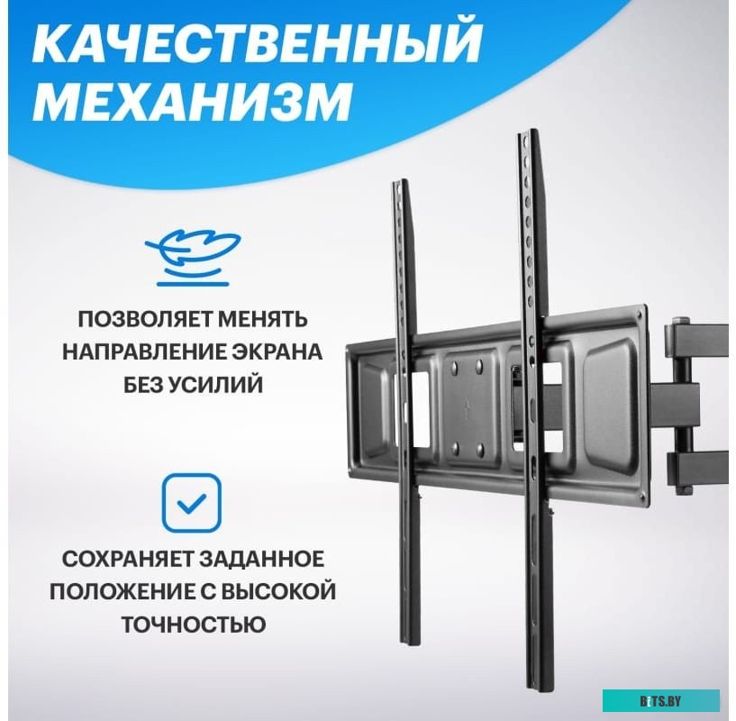 Кронштейн Rexant 38-0374