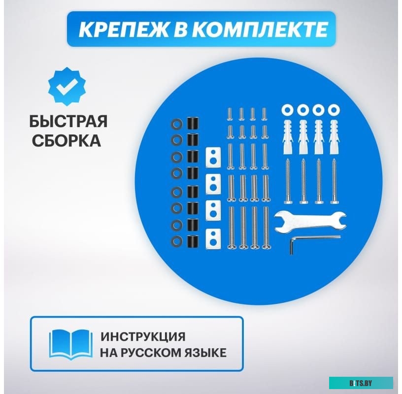 Кронштейн Rexant 38-0374