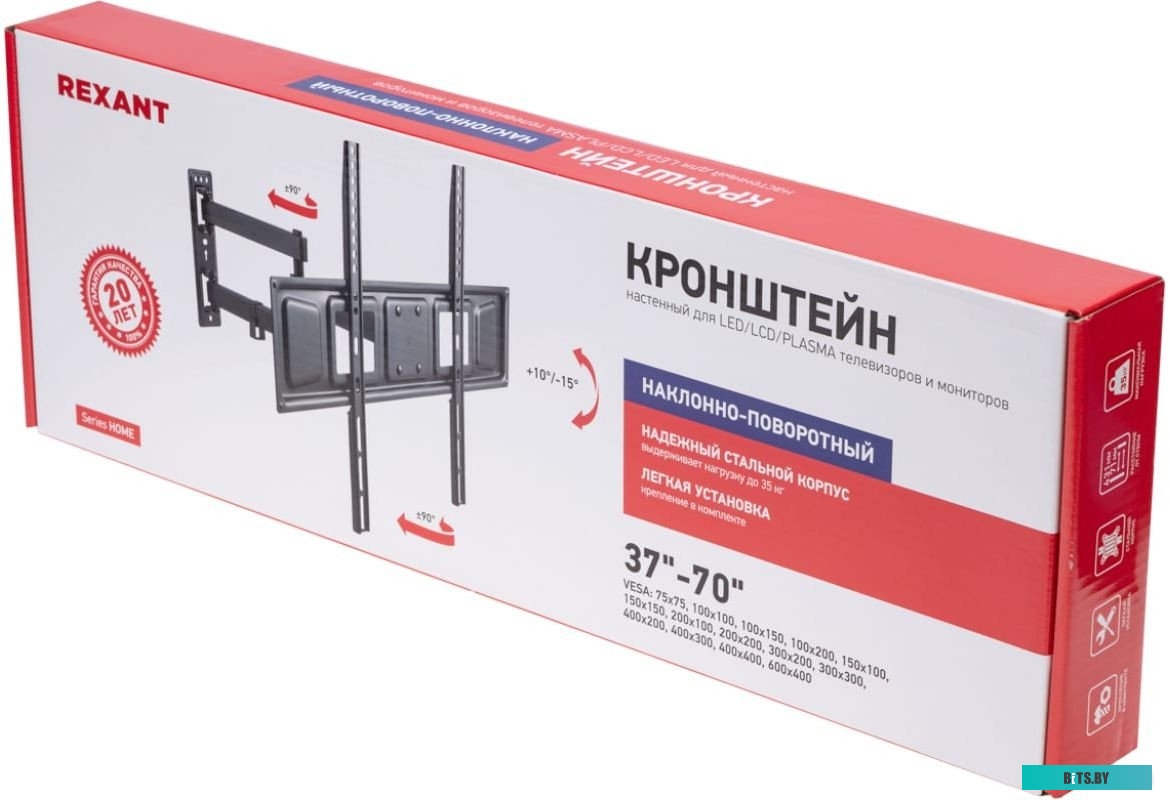Кронштейн Rexant 38-0374