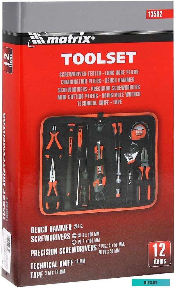 Matrix 13562 (12 предметов)