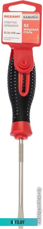 Отвертка Rexant 12-4722-1