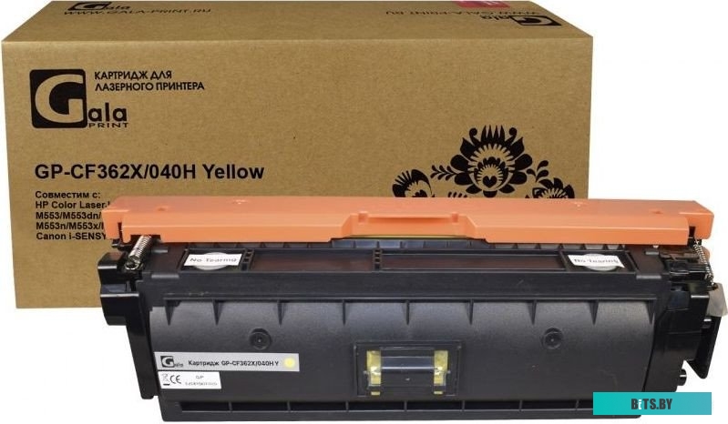 Картридж HP 508X CF362X.