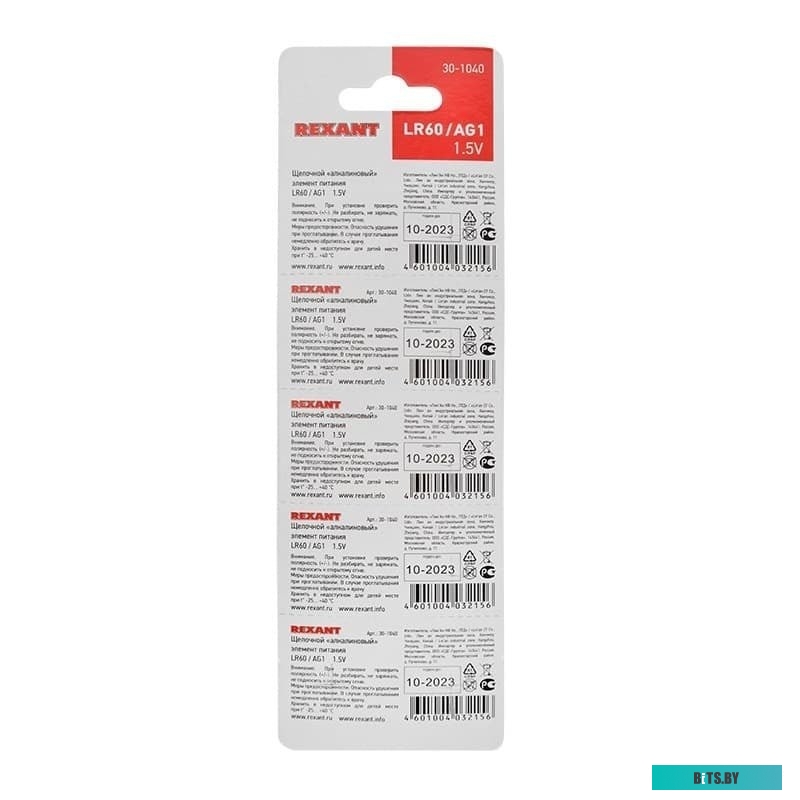 Батарейка REXANT LR60, 10шт