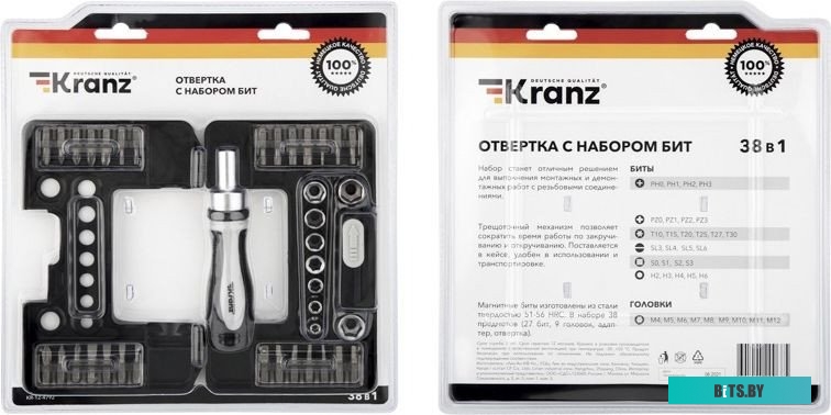 Kranz KR-12-4792 (38 предметов)