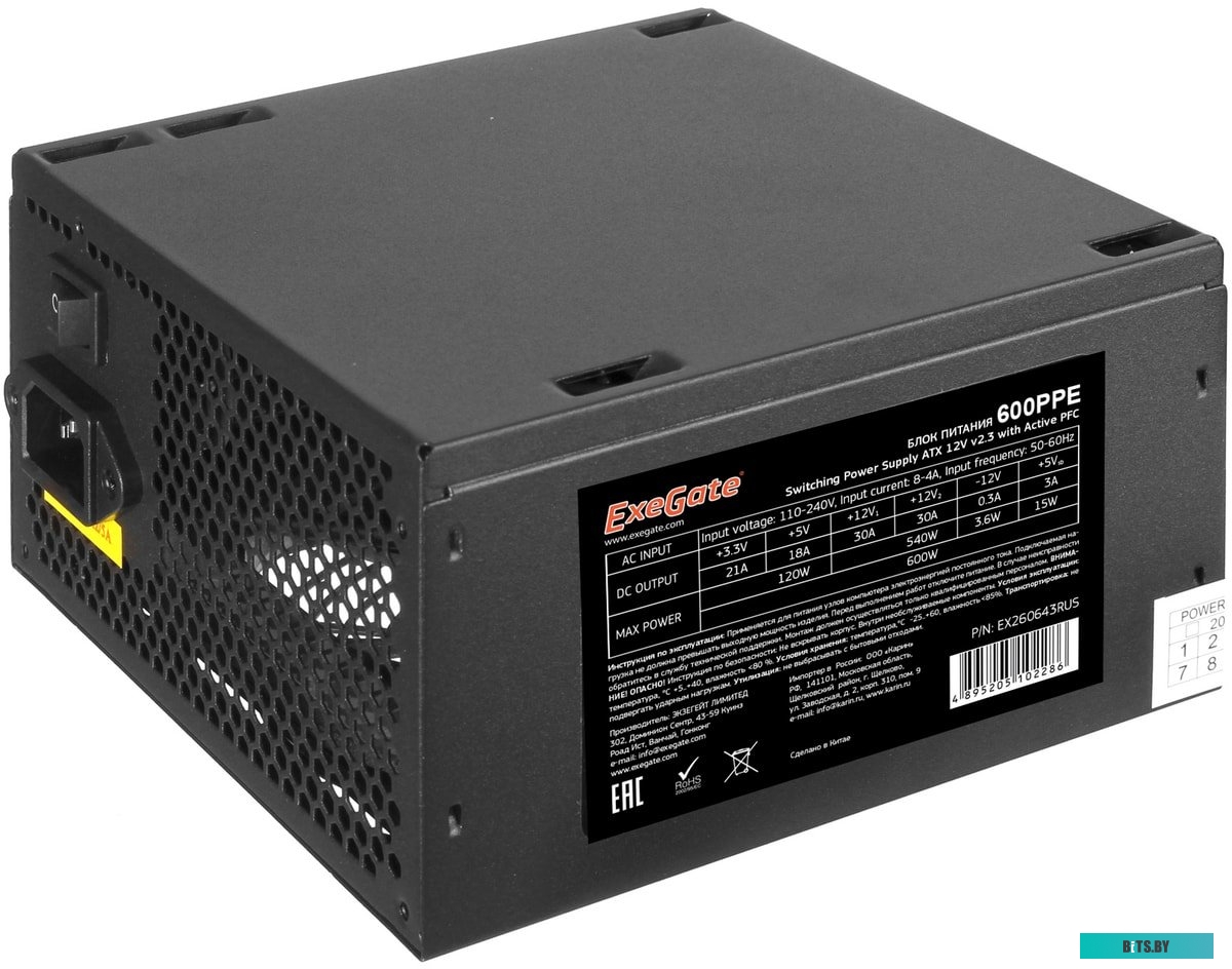 Блок питания ExeGate 600PPE EX260643RUS-S