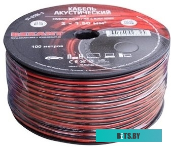 Кабель Rexant 01-6106-3 100 м