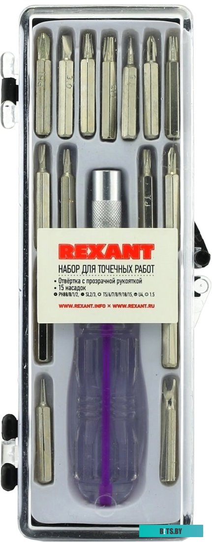 Rexant 12-4704 (16 предметов)