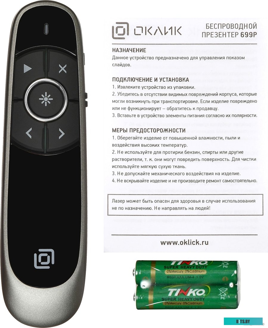 Matrix 11579 (7 предметов)