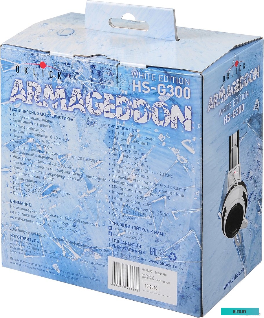 Наушники (Гарнитура) Oklick HS-G300 Armageddon (белый/черный)