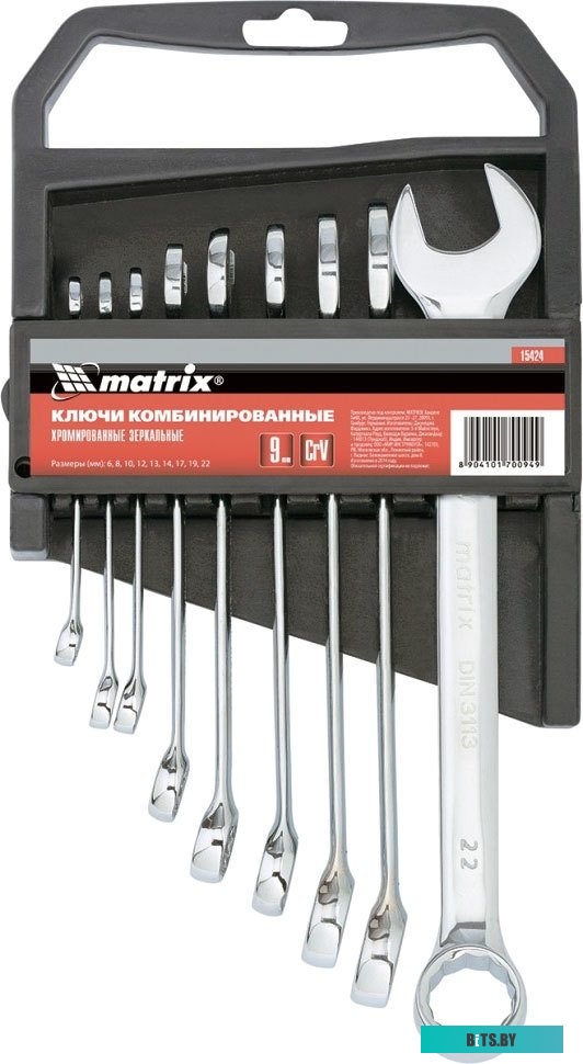 Matrix 15424 (9 предметов)