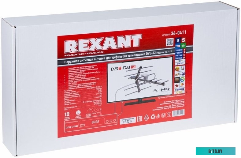ТВ-антенна Rexant RX-411 <34-0411>