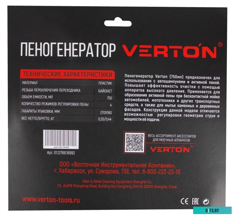 Плоскогубцы Matrix 16993