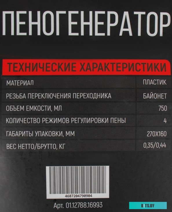 Плоскогубцы Matrix 16993