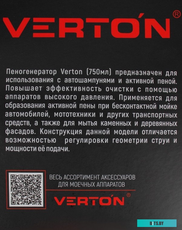 Плоскогубцы Matrix 16993