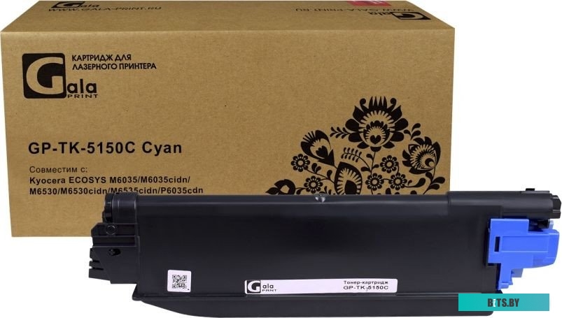 Тонер-туба GP-TK-5150C для принтеров Kyocera ECOSYS M6035/M6035cidn/M6530/M6530cidn/M6535cidn/P6035cdn с бункером отработанного тонера Cyan