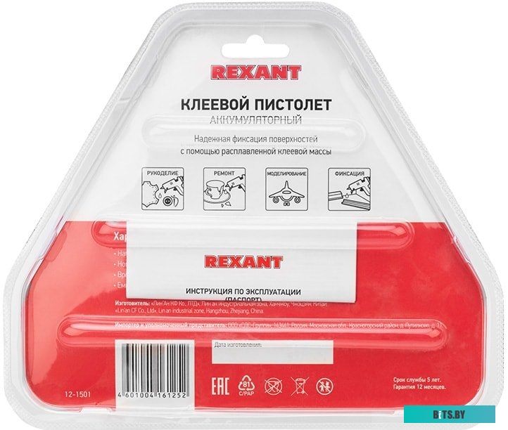 12-1501 Rexant Эксперт 12-1501