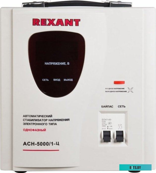 Стабилизатор напряжения Rexant AСН-5 000/1-Ц <11-5005>