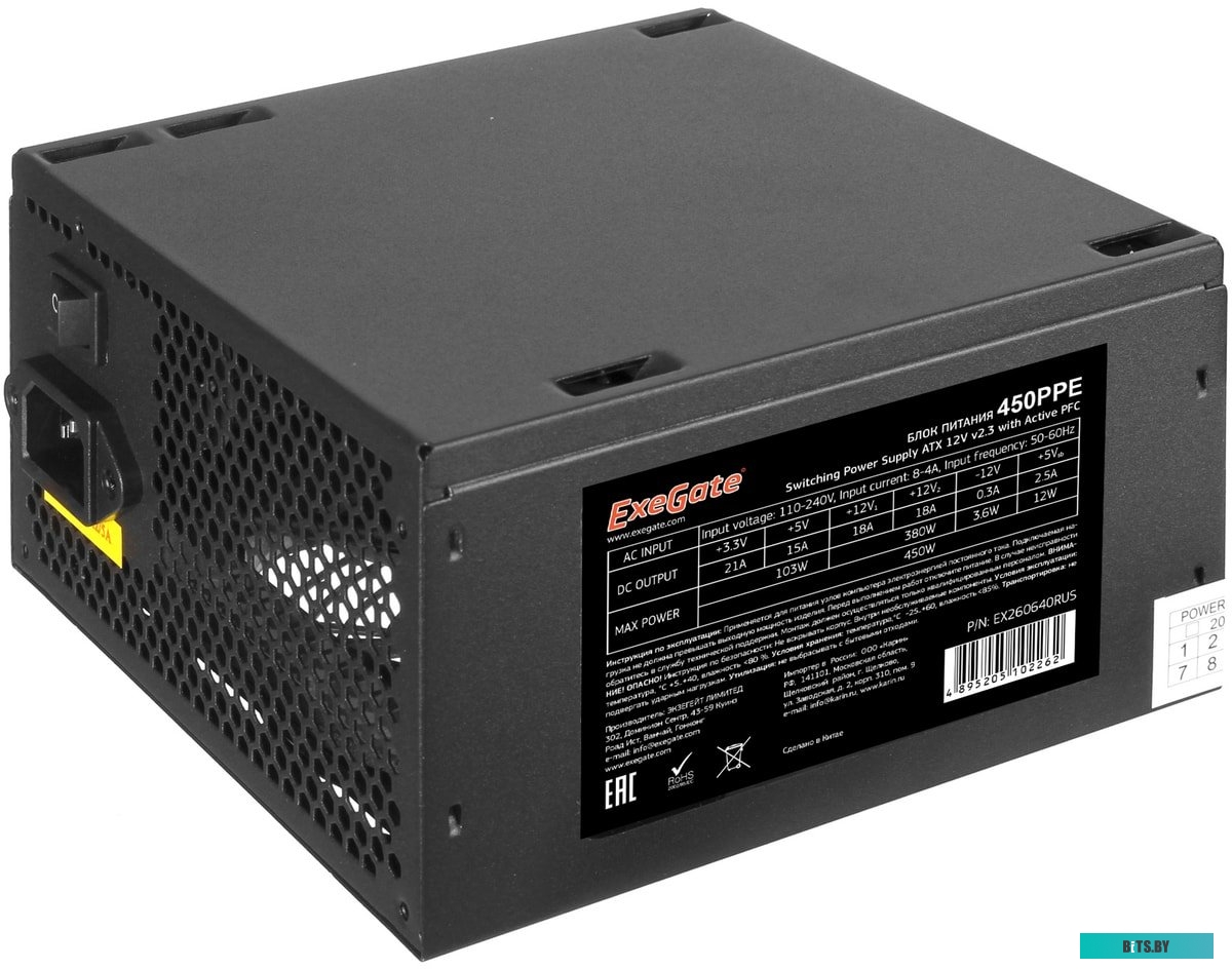 Блок питания ExeGate 450PPE EX260640RUS-S
