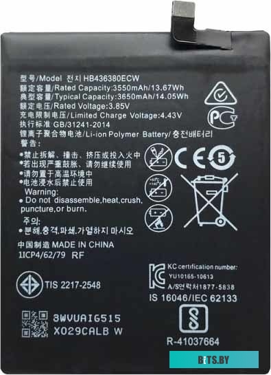 Аккумулятор Huawei P30 HB436380ECW