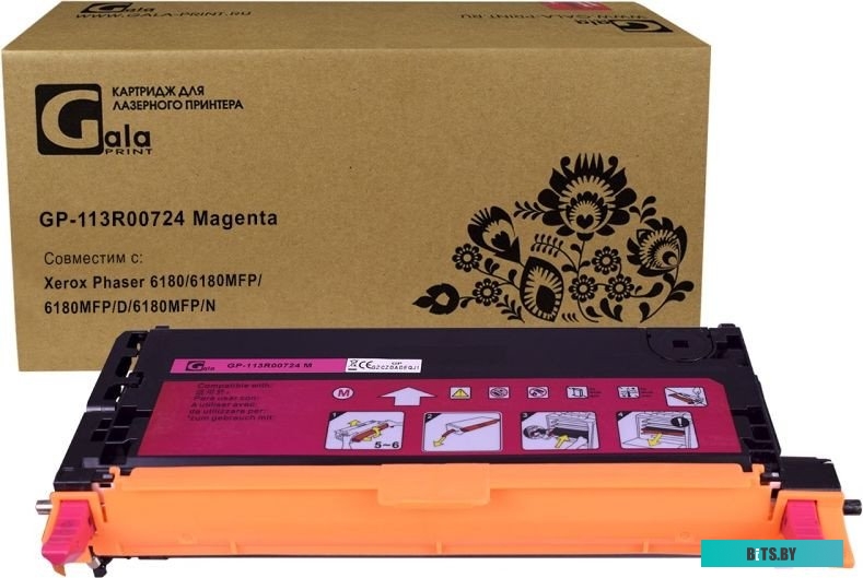 Картридж GalaPrint GP-113R00724 113R00724