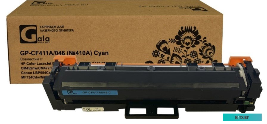 Картридж HP 410A CF411A