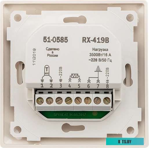 Терморегулятор Rexant RX-419B 51-0585 (бежевый)