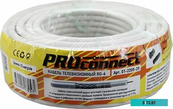 Кабель PROconnect 01-2205-20