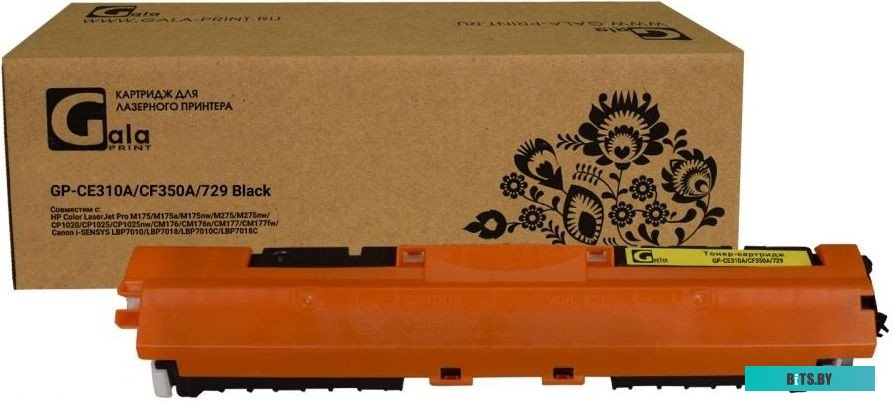 Картридж GalaPrint CE310A/CF350/729 GP-CE310A/CF350/729.