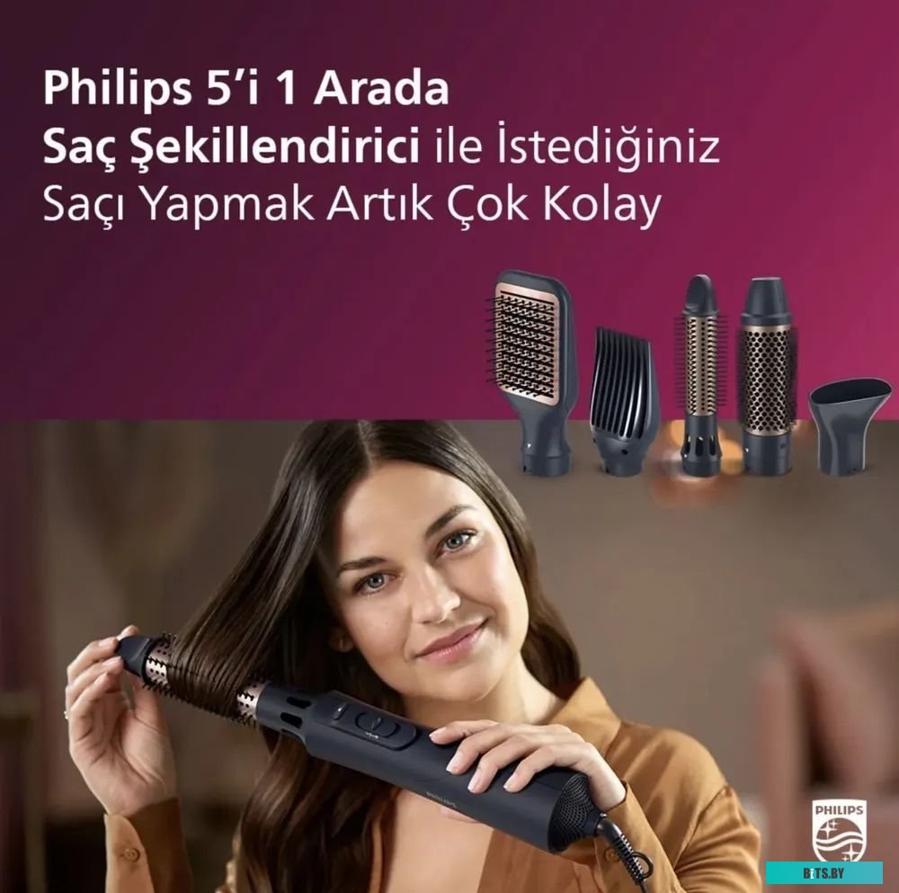 BHA530/00 Фен-щетка Philips BHA530/00 черный