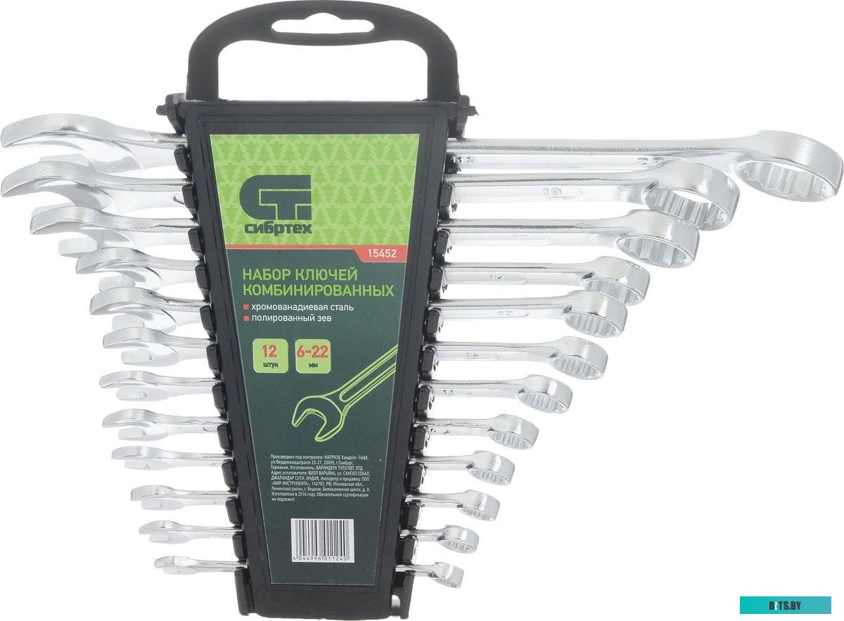 СибрТех 15452 (12 предметов)