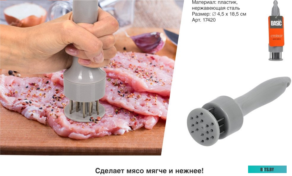 Длинногубцы Matrix 17420