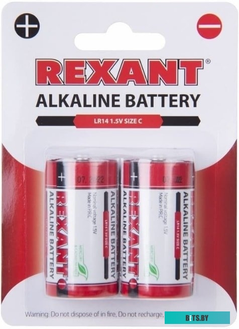 Rexant С/LR14 2шт 30-1014
