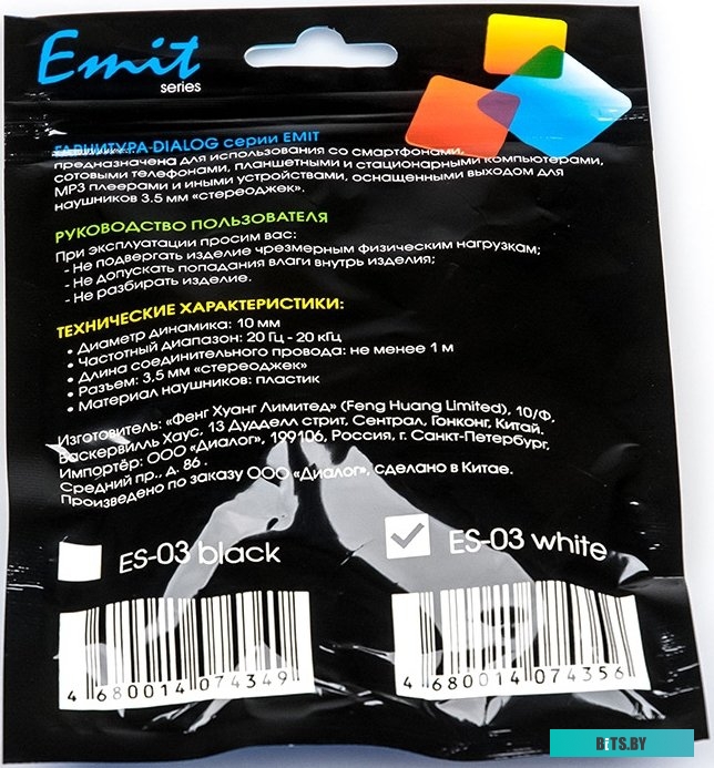 Наушники Havit E303P White