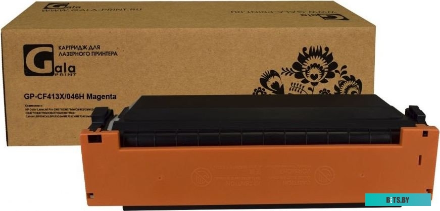 Картридж HP 410X CF413X