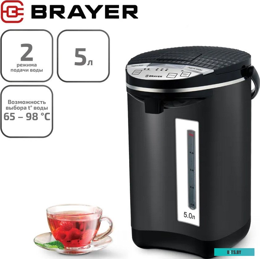 Brayer BR1098