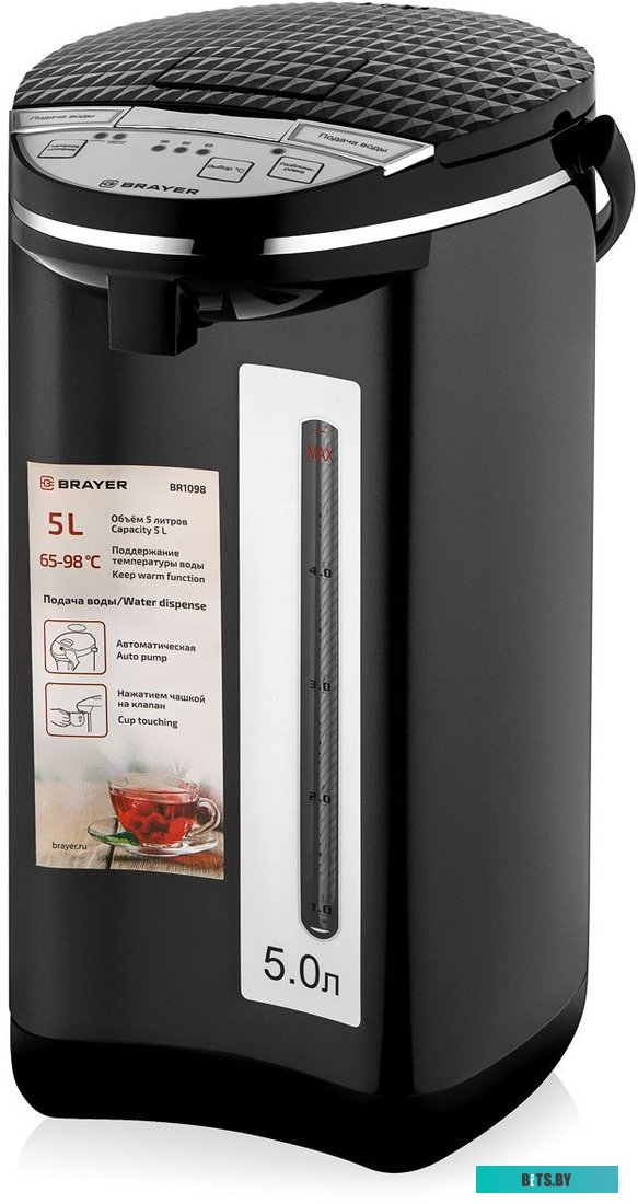 Brayer BR1098