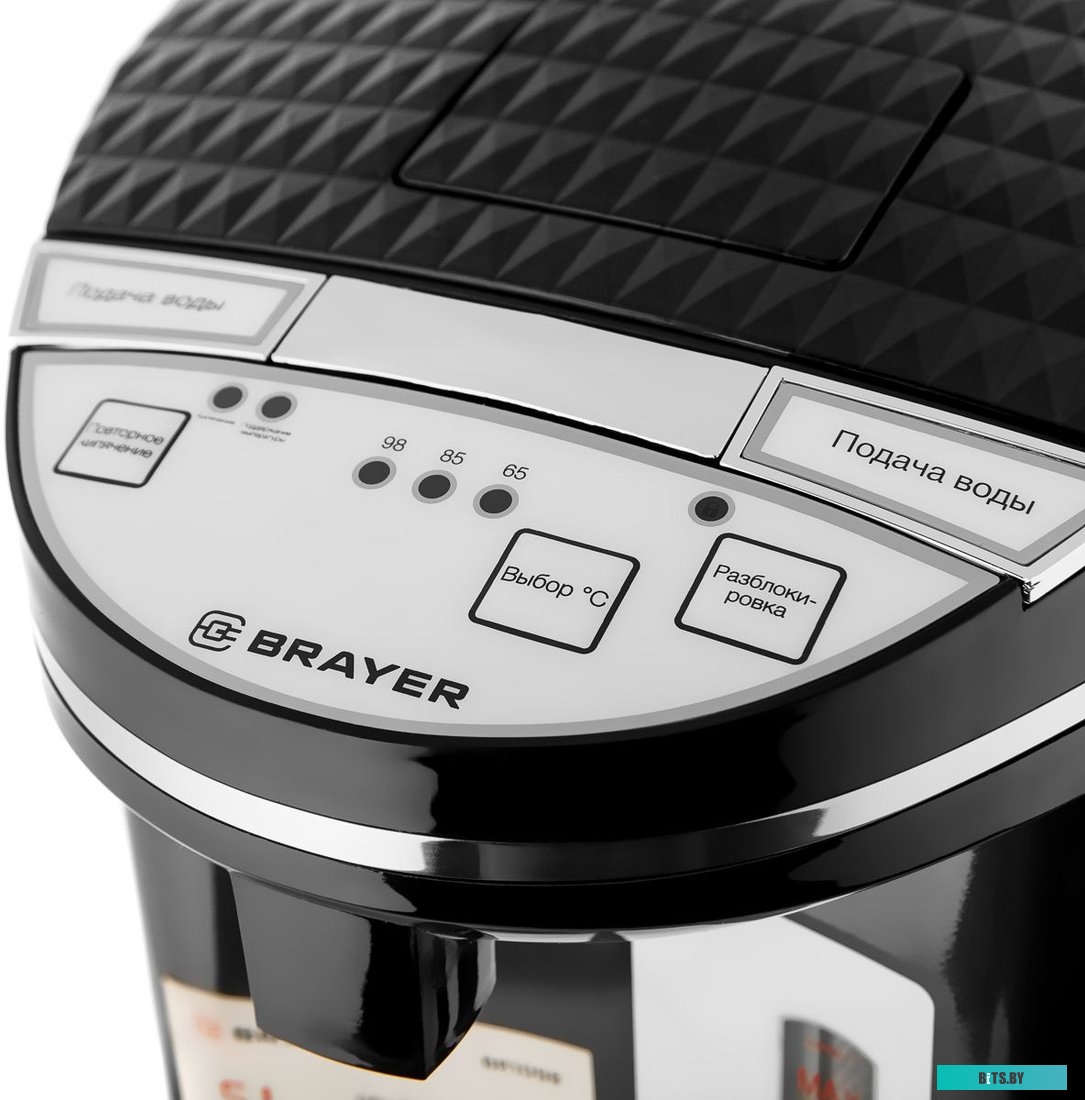 Brayer BR1098