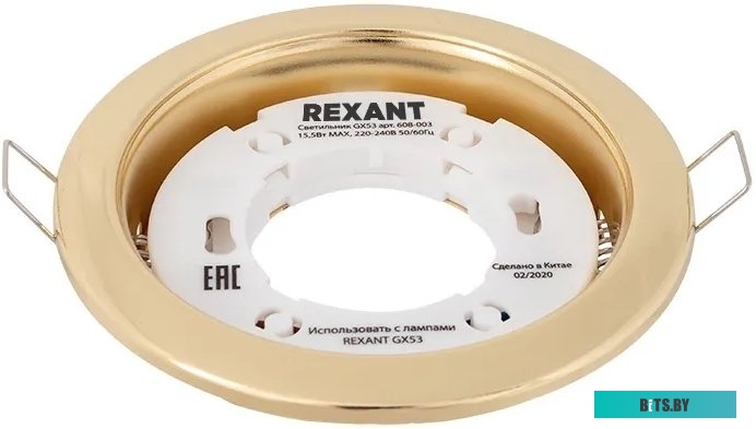 608-003 Светильник Rexant GX53 золотистый (608-003)