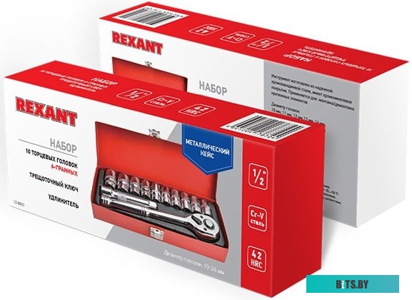 Rexant 12-8301 (12 предметов)