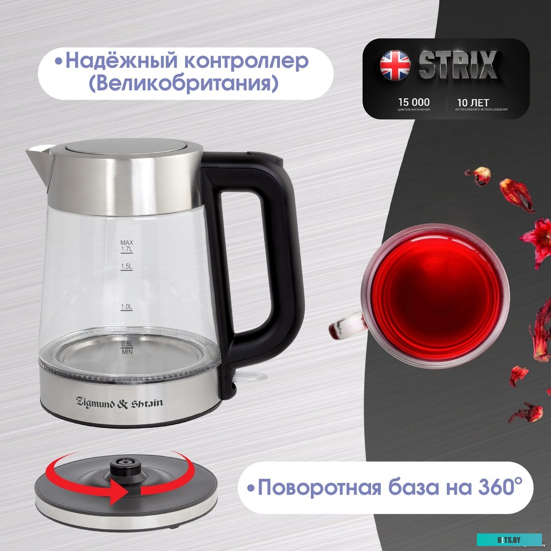 Zigmund & Shtain KE-926