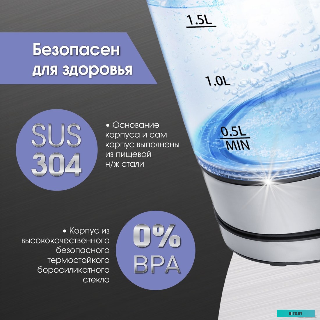 Zigmund & Shtain KE-926