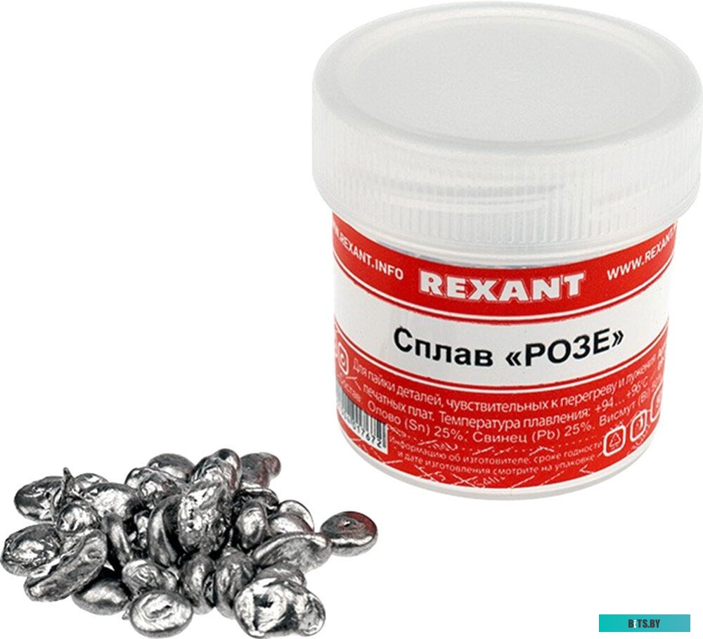 Припой Rexant Сплав Розе 09-3490