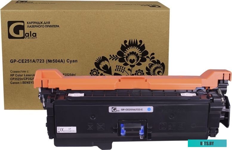 Картридж HP 648A CE261A