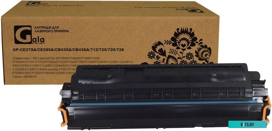 Картридж GP CE278A/CE285A/CB435A/CB436A/712/725/726/728 78A 85A 35A 36A