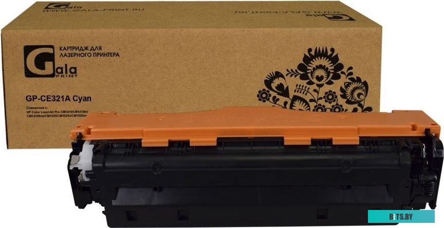 Картридж HP GP-CE321A CE321A