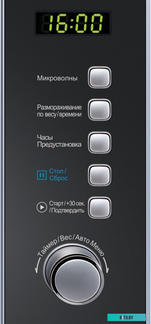 Микроволновая печь Midea AM 820 CMF