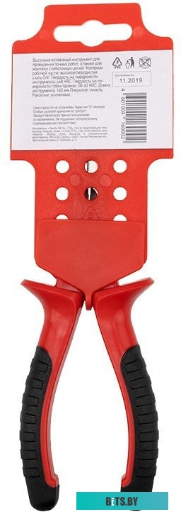 Длинногубцы Rexant 12-4617