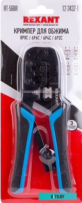 Hanlong HT-568R Клещи обжимные для RJ-45, RJ-12, RJ-11 (8P8C, 6P6C, 6P4C)