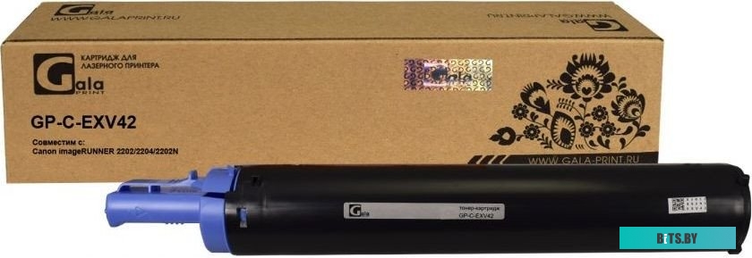 Барабан Gala-print GP-C-EXV42