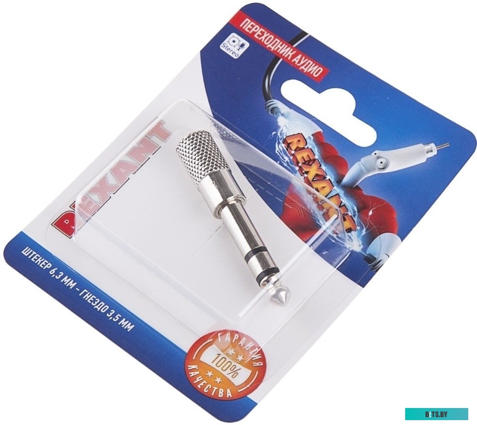 Адаптер Rexant 06-0168-A